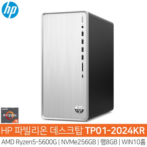 HP 파빌리온 TP01-2024KR/라이젠5/NVMe SSD256GB/램8GB/윈도우10홈