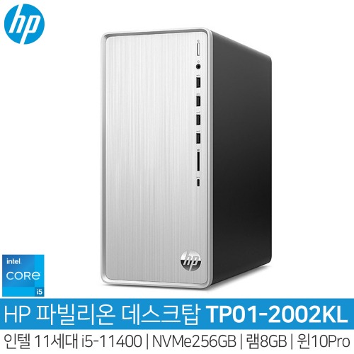HP 파빌리온 TP01-2002KL-WIN10/인텔i5/NVMe SSD256GB/램8GB/윈도우10프로64비트