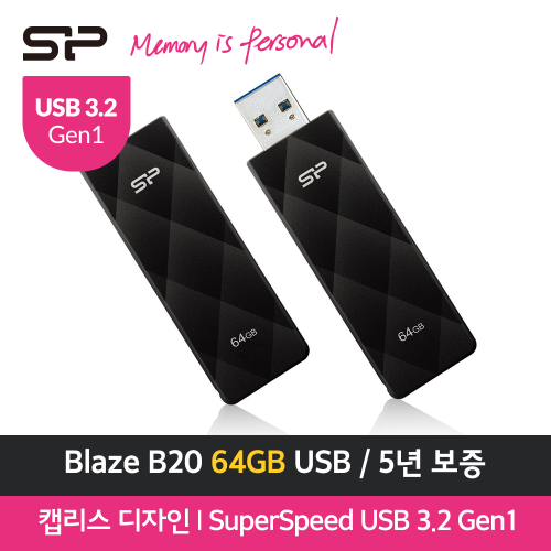 [실리콘파워] Blaze B20 64GB USB메모리 64GB USB3.2 가성비 USB