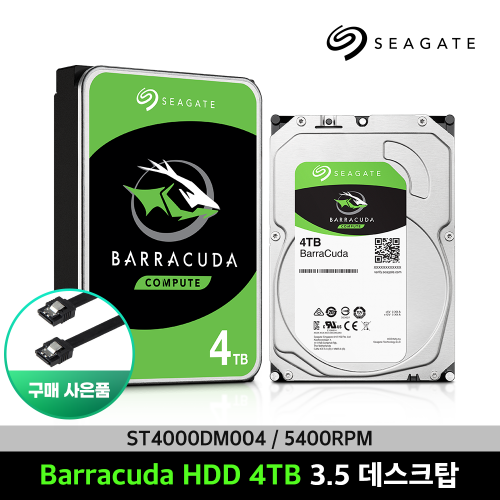 씨게이트 바라쿠다 HDD 3.5 4TB (ST4000DM004) 보증기간2년