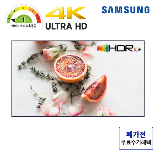 [벽걸이형] 삼성전자 LH50BEAHLGF 126Cm(50) 4K UHD/LED/HDR10+/사이니지/Wi-Fi/블루투스/Lan
