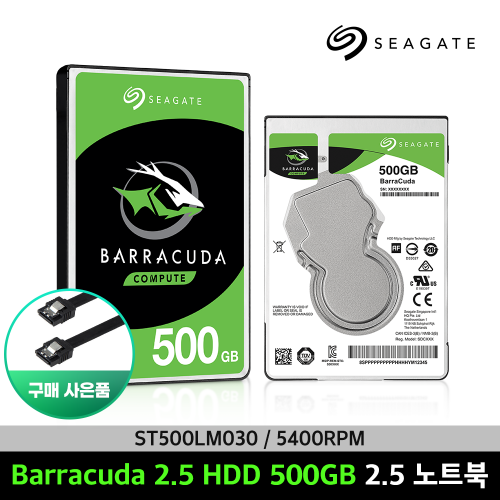 씨게이트 바라쿠다 HDD 2.5 500GB (ST500LM030) 보증기간2년
