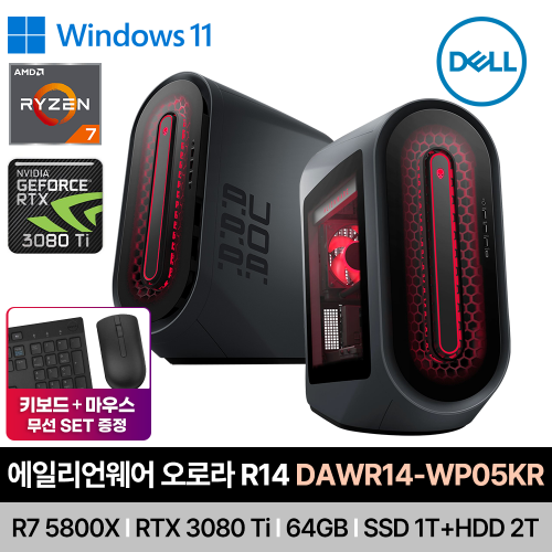 [쿠폰+사은품+퀵비지원!] DELL 에일리언웨어 오로라 R14 DAWR14-WP05KR R7-5800X/RAM64GB/SSD1TB+HDD2TB/윈11PRO/RTX3080Ti 데스크탑 PC