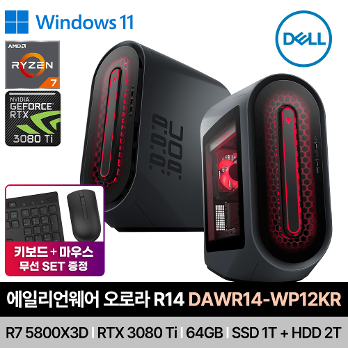 [쿠폰+사은+퀵비지원!] DELL 에일리언웨어 오로라 R14 DAWR14-WP12KR R7-5800X3D/RAM64GB/SSD1TB+HDD2TB/윈11PRO/RTX3800Ti 데스크탑 PC