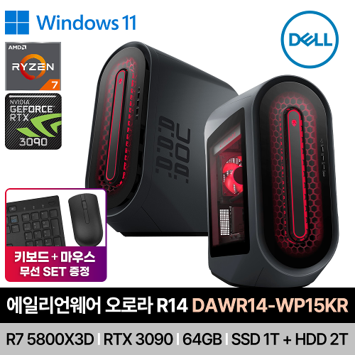[쿠폰+사은+퀵비지원!] DELL 에일리언웨어 오로라 R14 DAWR14-WP15KR R7-5800X3D/RAM64GB/SSD1TB+HDD2TB/윈11PRO/RTX3890 데스크탑 PC
