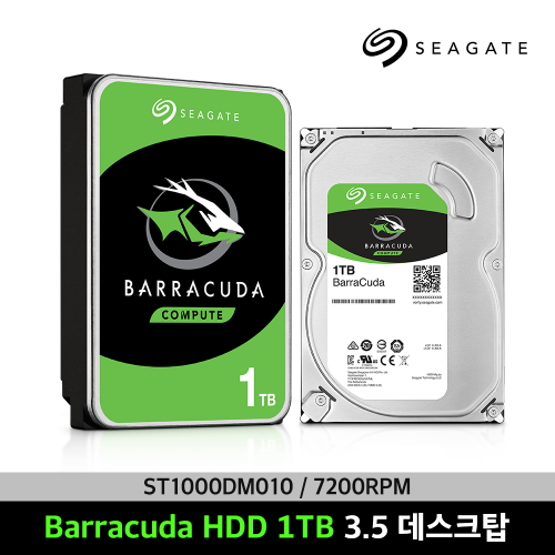 씨게이트 바라쿠다 3.5 1TB HDD (ST1000DM010) 보증기간 2년