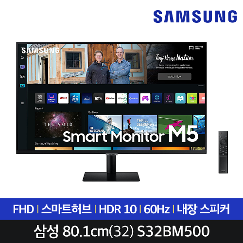 삼성전자 SMART M5 S32BM500 80.1cm(32) IoT/미러링/탭뷰 지원/60Hz/스마트 모니터