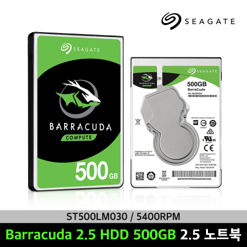 씨게이트 바라쿠다 HDD 2.5 500GB (ST500LM030) 보증기간2년