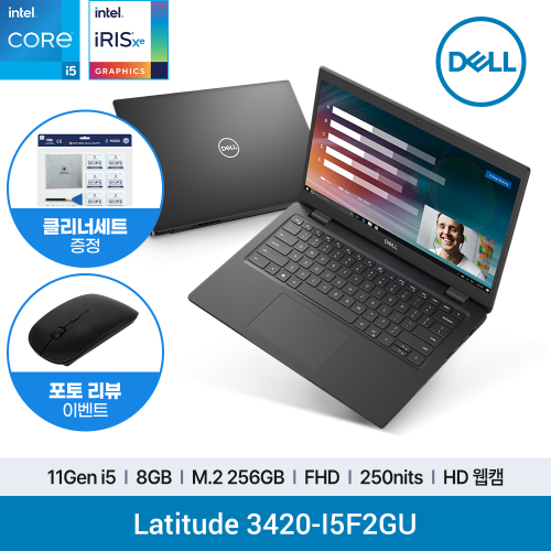 [사은행사]DELL Latitude 3420-I5F2GU 프리미엄 비즈니스 노트북 i5/8GB/256GB/FHD/웹캠탑재