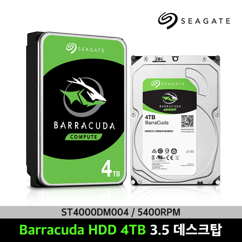 씨게이트 바라쿠다 HDD 3.5 4TB (ST4000DM004) 보증기간2년