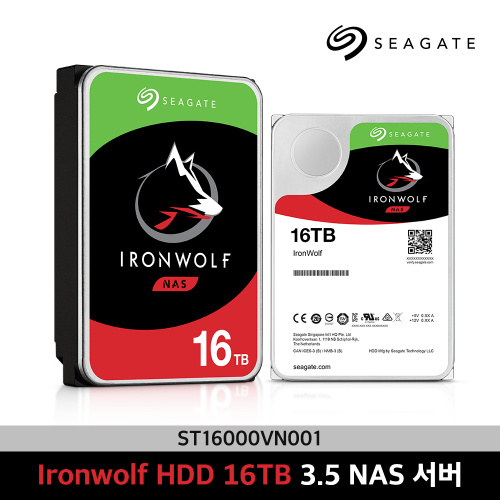 씨게이트 IronWolf HDD 16TB ST16000VN001 아이언울프 NAS 하드 대용량하드 3.5인치 7200RPM 보증기간3년