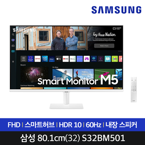 삼성전자 SMART M5 S32BM501 80.1cm(32) IoT/미러링/탭뷰 지원/60Hz/스마트 모니터