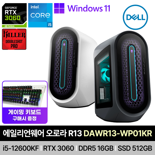 [당일출고/20만쿠폰+사은증정] DELL 에일리언웨어 오로라 R13 DAWR13-WP01KR i5-12600KF/DDR5 16GB/SSD512GB/윈11PRO/RTX3060 데스크탑