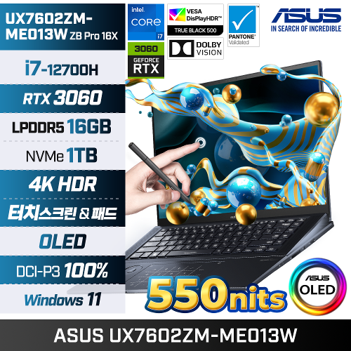 ASUS 젠북프로 16X UX7602ZM-ME013W 터치노트북 12세대 i7/4K OLED/120Hz/RTX3060