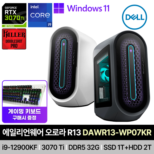[다운로드쿠폰+사은] DELL 에일리언웨어 오로라 R13 DAWR13-WP07KR i9-12900KF/DDR5 32GB/SSD1TB+HDD2TB/윈11PRO/RTX3070Ti 데스크탑