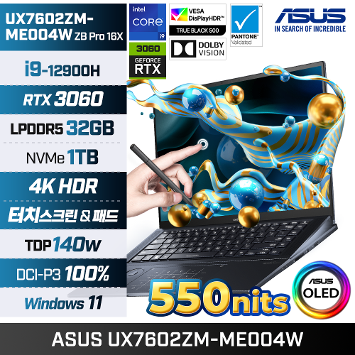 ASUS 젠북프로 16X UX7602ZM-ME004W 터치노트북 12세대 i9/4K OLED/120Hz/램32G