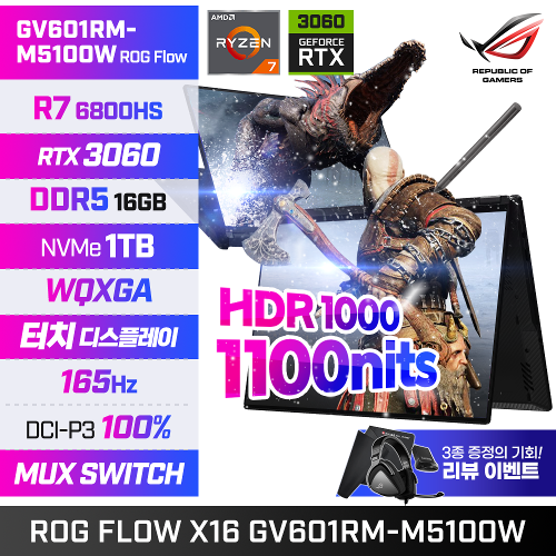 [소량보유]ASUS ROG Flow X16 GV601RM-M5100W 게이밍 터치노트북 R7-6800HS/R3060/램16G/SSD1T/윈도우11
