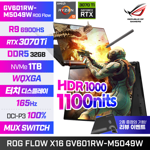[소량입고]ASUS ROG Flow X16 GV601RW-M5049W 게이밍터치노트북 R9-6900HS/R3070Ti/램32G/SSD1T/윈도우11