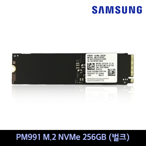 삼성전자 PM991 M.2 2280 NVMe SSD 256GB [벌크]