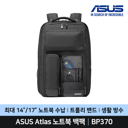ASUS ATLAS 노트북 백팩 아틀라스 BP370