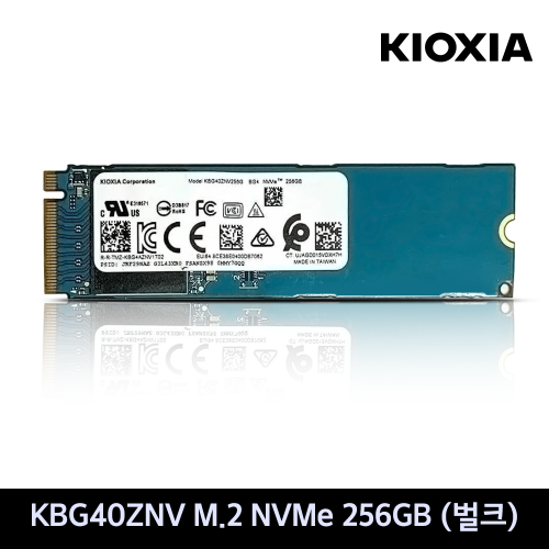 도시바 키오시아 KBG40ZNV M.2 NVMe SSD 256GB 벌크