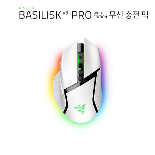 Razer Basilisk V3 Pro White 무선 충전 팩