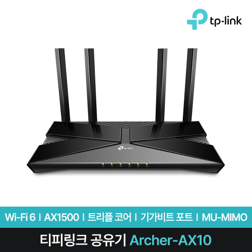 티피링크 Archer AX10 WiFi6 기가 유무선 공유기 인터넷 연결 AX1500