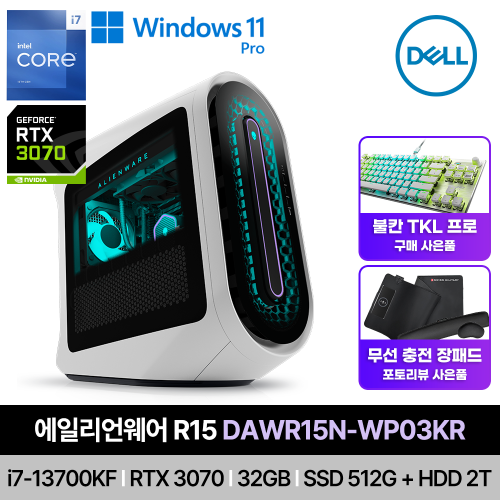 [런칭이벤트] DELL 에일리언웨어 오로라 R15 DAWR15N-WP03KR i7-13700KF/32GB/512GB/2TB/RTX3070 게이밍 데스크탑