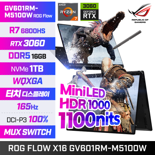 [백팩 사은]ASUS ROG Flow X16 GV601RM-M5100W 게이밍 터치노트북 R7-6800HS/R3060/램16G/SSD1T/윈도우11