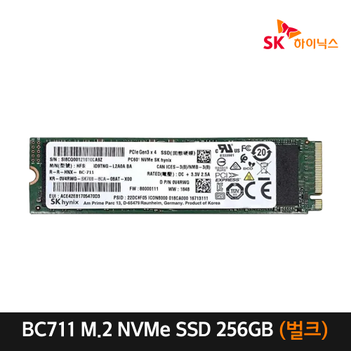 SK하이닉스 BC711 M.2 NVMe 벌크 256GB