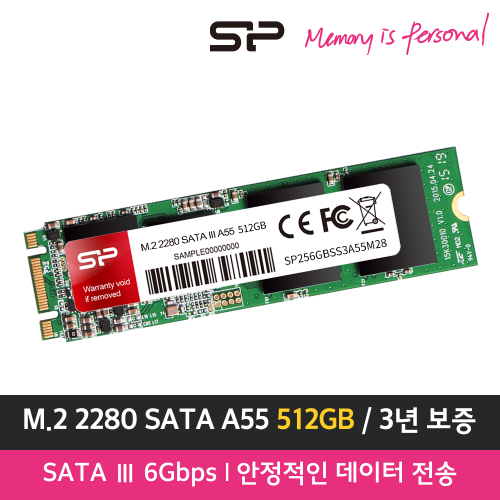 실리콘파워 A55 M.2 2280 SSD 512GB SATA
