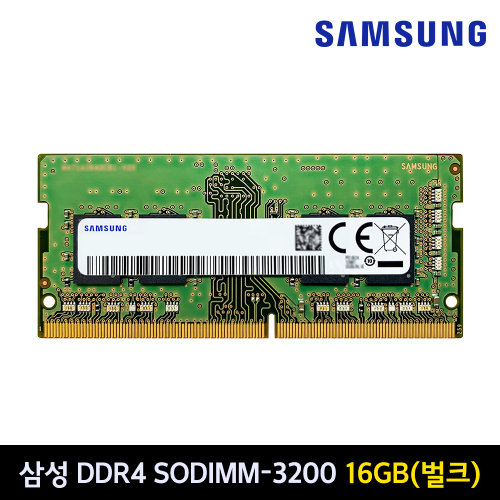 삼성전자 노트북 DDR4-3200 16GB 벌크
