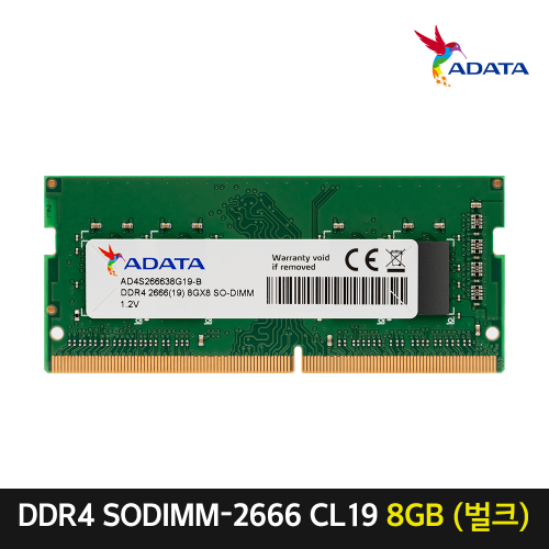 ADATA 노트북 DDR4-2666 CL19 8GB 벌크