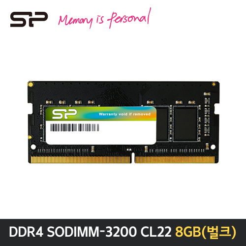 실리콘파워 노트북 DDR4-3200 CL22 8GB 벌크