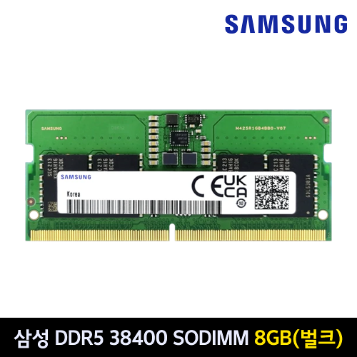 삼성전자 노트북 DDR5-4800 8GB 벌크