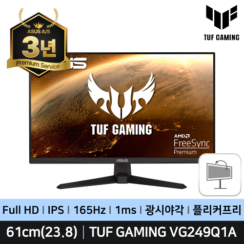ASUS TUF Gaming VG249Q1A 61Cm(24) 16:9 IPS 평면 FHD 165Hz 1ms 게이밍모니터 3년 보증