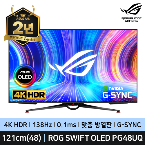 ASUS ROG SWIFT PG48UQ OLED 121Cm(48) 4K UHD 16:9 평면 138Hz HDR 게이밍 모니터 (예약판매)