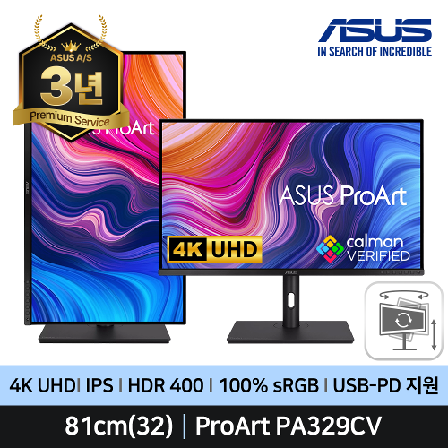 ASUS ProArt PA329CV 81Cm(32) IPS 평면 4K UHD 전문가 모니터