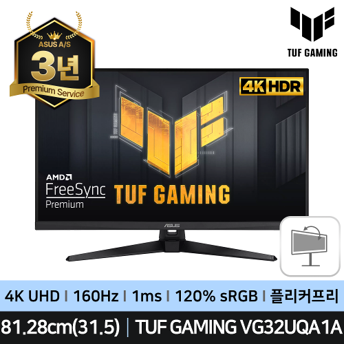 ASUS TUF Gaming VG32UQA1A 81Cm(32) VA 평면 4K UHD 160Hz 게이밍 모니터 3년 무상보증