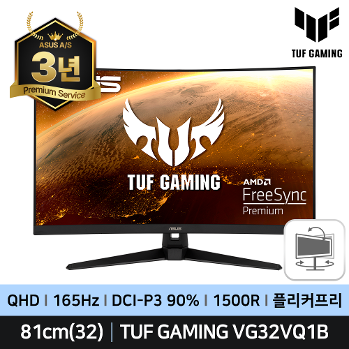 ASUS TUF Gaming VG32VQ1B 81Cm(32) VA 커브드 QHD 165Hz 게이밍 모니터 (예약판매)