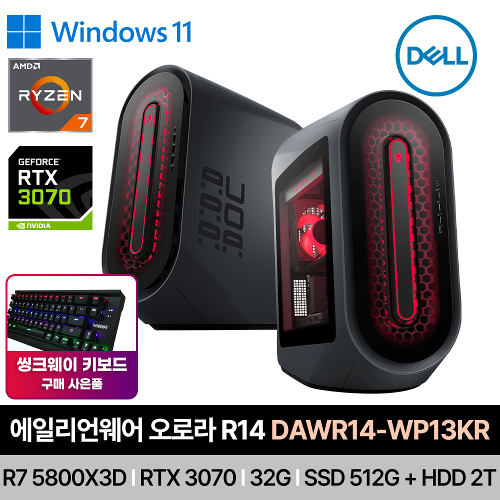 [당일출고/사은증정] DELL 에일리언웨어 오로라 R14 DAWR14-WP13KR R7-5800X3D/RAM32GB/SSD512GB+HDD2TB/윈11PRO/RTX3070 데스크탑 PC